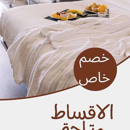 ليالي الصفا للشقق المفروشة Abha Zewnętrze zdjęcie