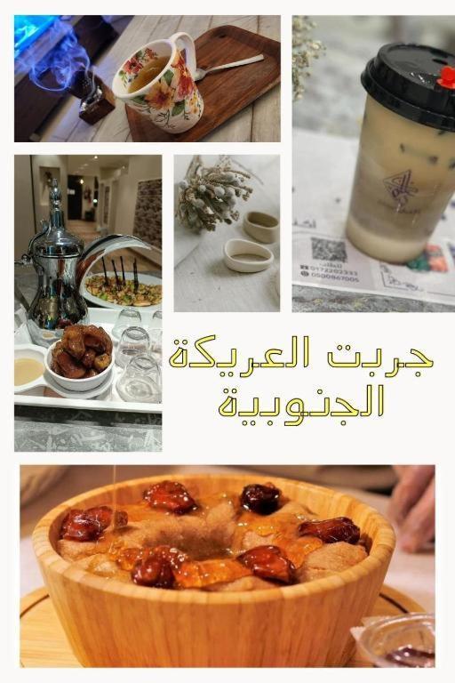 ليالي الصفا للشقق المفروشة Abha Zewnętrze zdjęcie