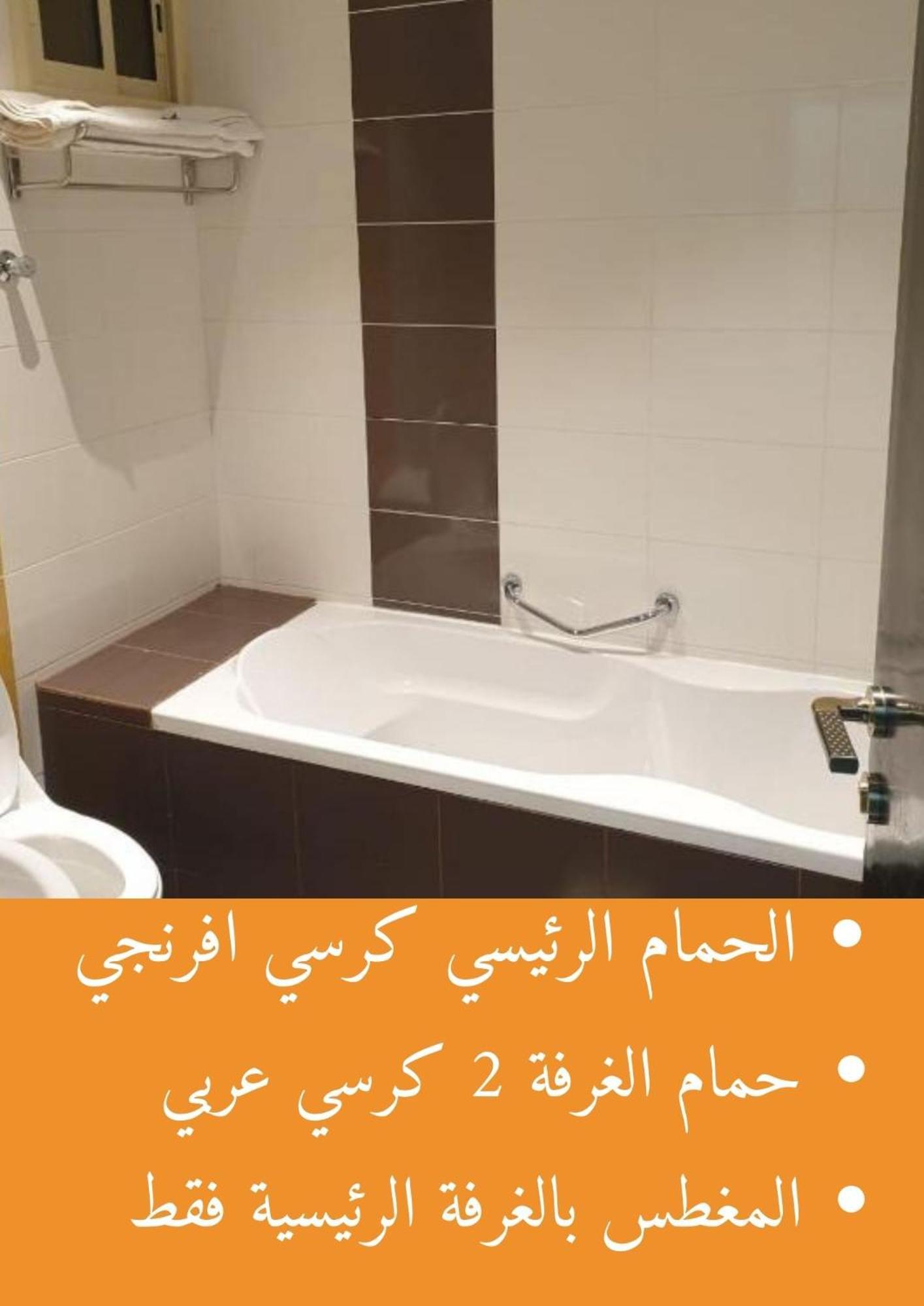ليالي الصفا للشقق المفروشة Abha Zewnętrze zdjęcie